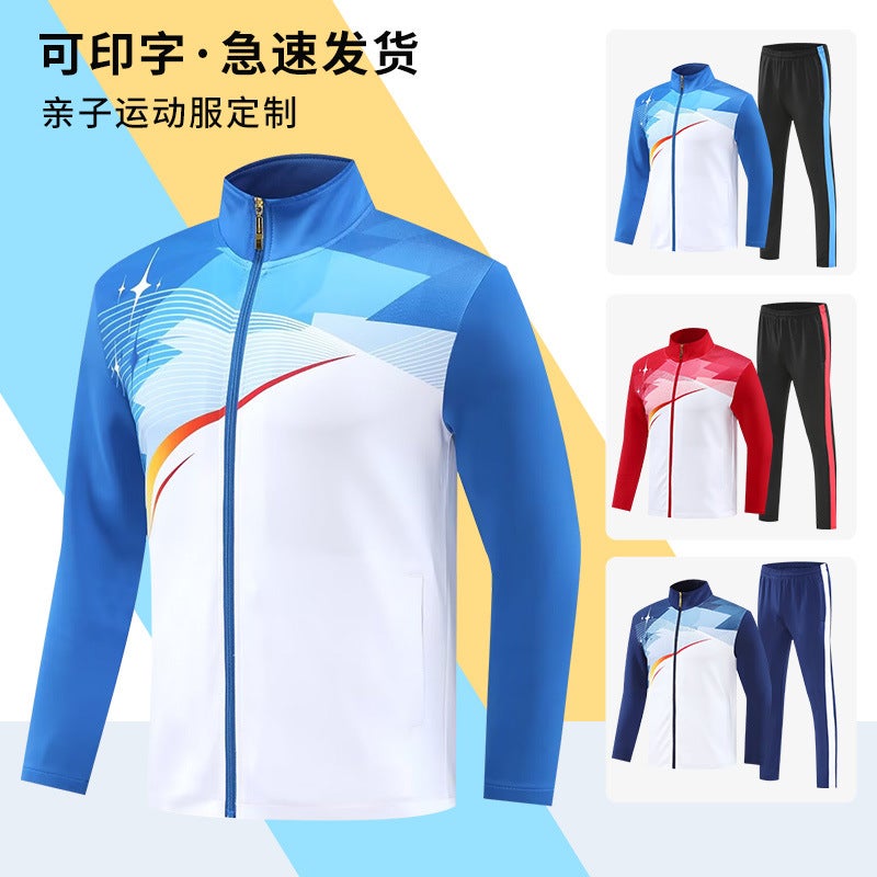 Long Sleeve Sports Suit Adult Children'S Training Suit Competition Suit Running Group Buying Jacket Top Badminton Suit For Men And Women - Image 2
